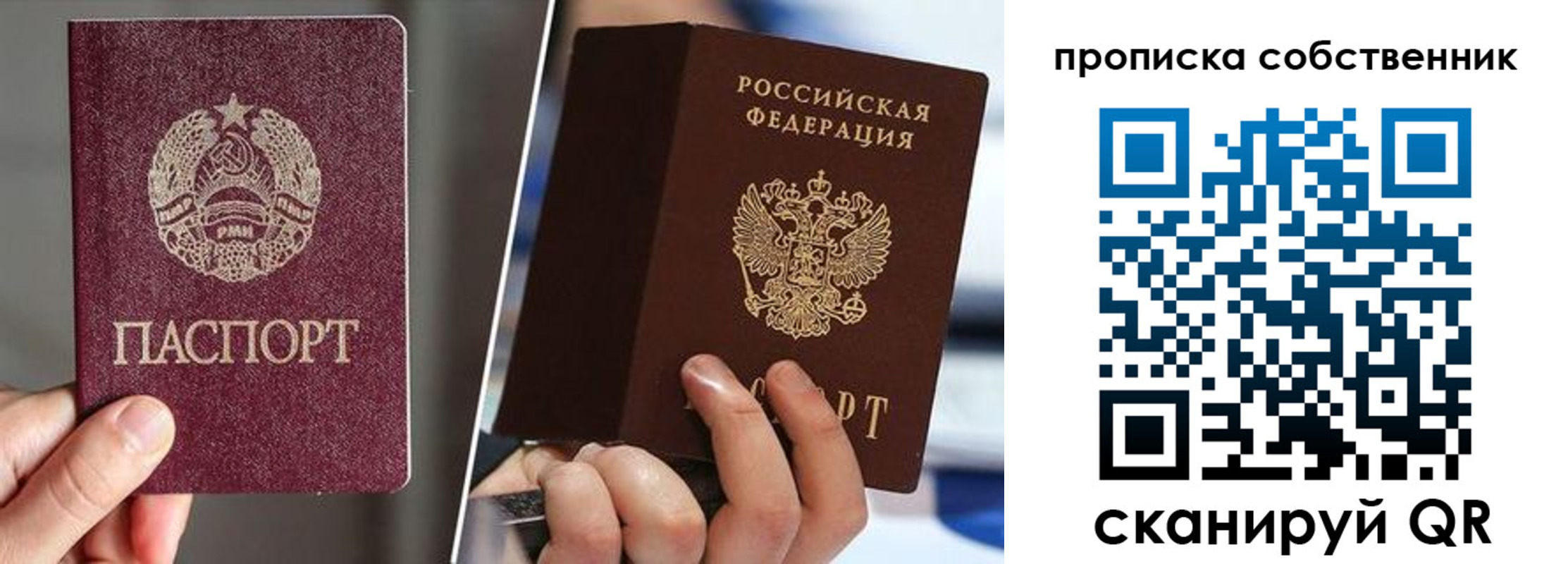 где прописаться в Жердевке