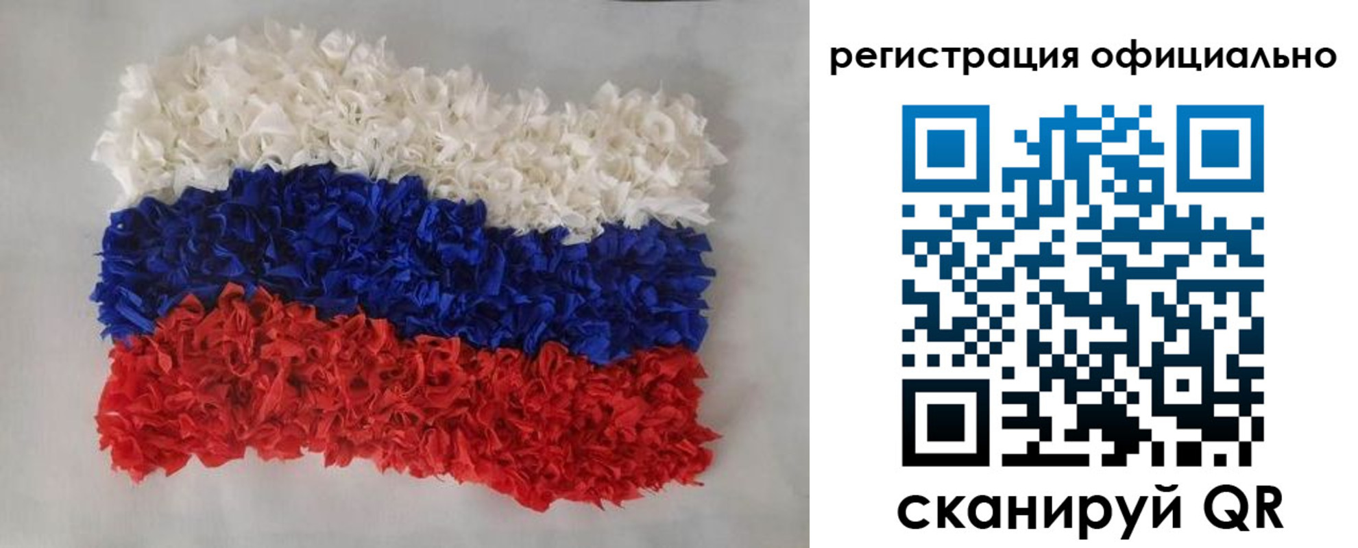временная регистрация надежно в Жердевке
